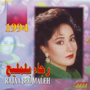رجاء بلمليح - رجاء بلمليح 1994 download free