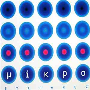 Μίκρο - Σταγόνες download free