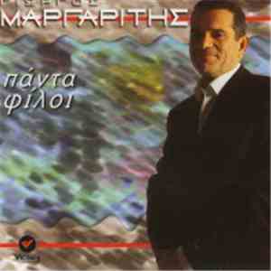 Γιώργος Μαργαρίτης - Πάντα Φίλοι download mp3 flac