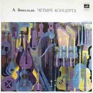 А. Вивальди - Четыре Концерта download free