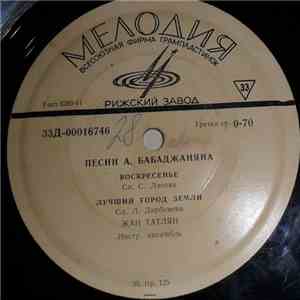 Арно Бабаджанян - Песни А. Бабаджаняна download free
