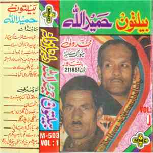 بیلتون و حمیدالله = Beltoon & Hamiddullah - Vol : 1