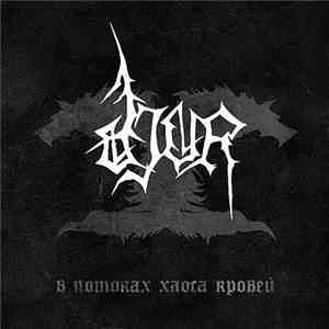 Djur - В Потоках Хаоса Кровей download free