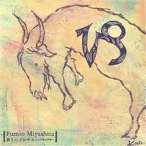 Fumio Miyashita - Nemuri No Process Yagi-za No Kisetsu download free