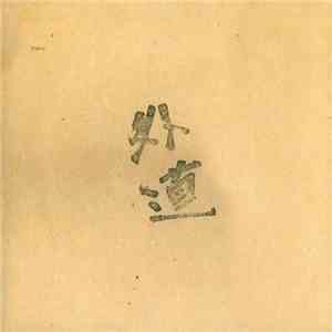 Gedo  - Gedo download free