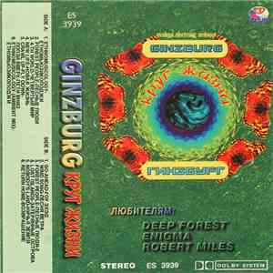 Ginzburg - Circle Of Life - Modern Electronic Ambient download mp3 flac