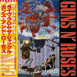 Guns N' Roses - EP download mp3 flac