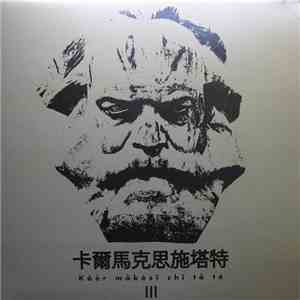 Karl Marx Stadt - III 1999-2009 download mp3 flac