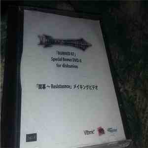 Light Bringer - burned 07 special bonus dvd r for diskunion download mp3 flac