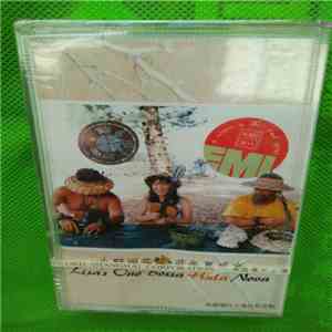 Lisa Ono - Lisa's Ono Bossa Hula Nova download free