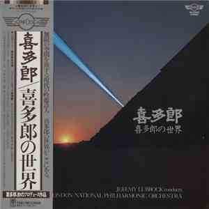 London National Philharmonic Orchestra, John Lubbock - Kitaro - World Of Kitaro download mp3 flac