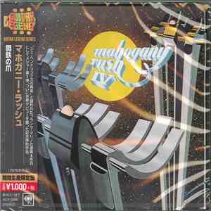 Mahogany Rush - Mahogany Rush IV download free