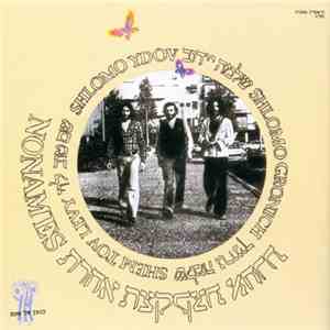 קצת אחרת - Nonames download mp3 flac