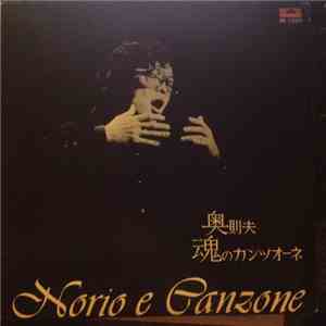 Norio Oku - Norio e Canzone download free