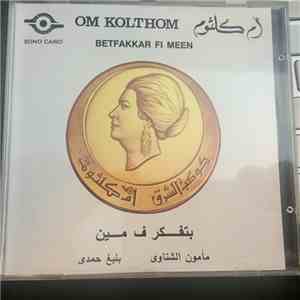 أم كلثوم = Om Kolthom - بتفكر في مين = Betfakkar Fi Meen download mp3 flac