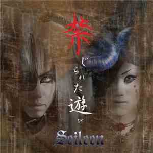 Seileen - Kinjirareta Asobi download free