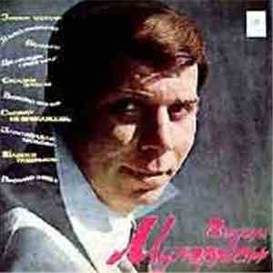 Вадим Мулерман - Вадим Мулерман download mp3 flac