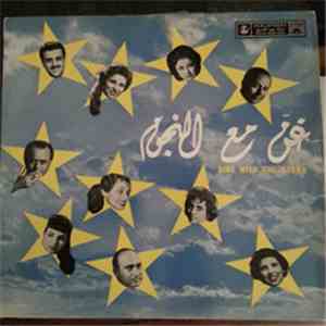 Various - غني مع النجوم = Sing With The Stars download free