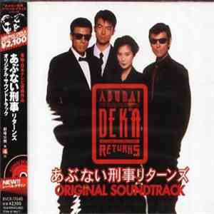 Various - Abunai Deka Returns (Original Soundtrack) download mp3 flac
