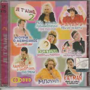 Various - Je T’ Aime 2 download mp3 flac