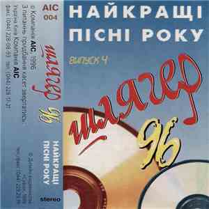 Various - Найкращі Пісні Року: Шлягер 96 (Випуск 4) download mp3 flac