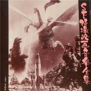 Various - SF特撮映画音楽全集 Extra download free
